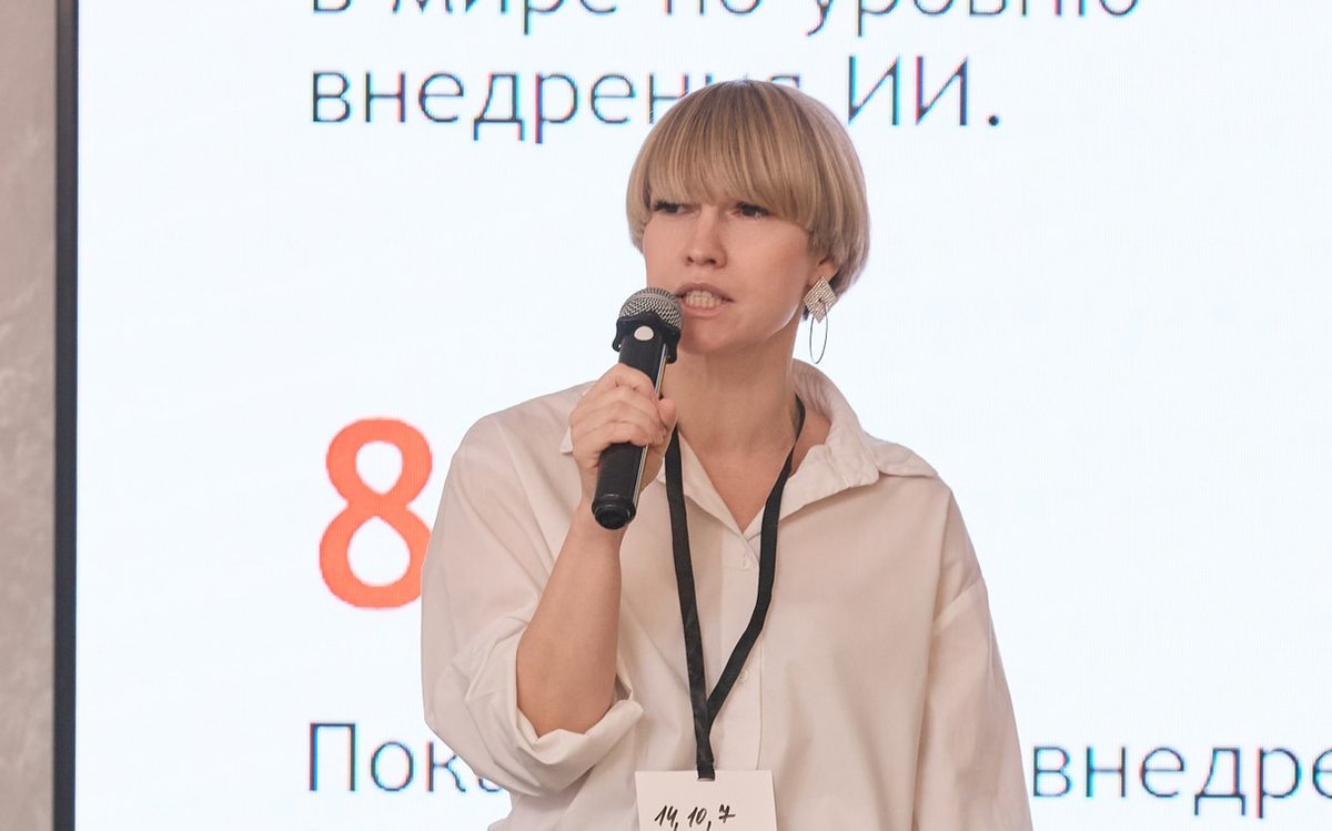 Аполлинария Панькина выступает с докладом о внедрении ИИ