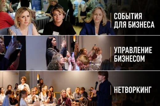 Обложки для бизнес-событий, сделанные участником курса